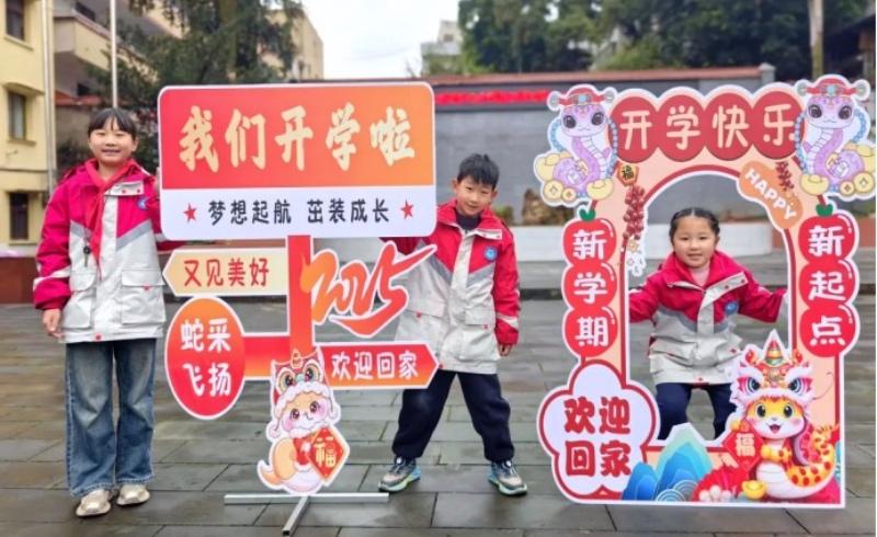 四川省瀘州市合江縣白沙鎮(zhèn)中心校的同學們活力滿滿迎接新學期。圖片來源：四川教育發(fā)布