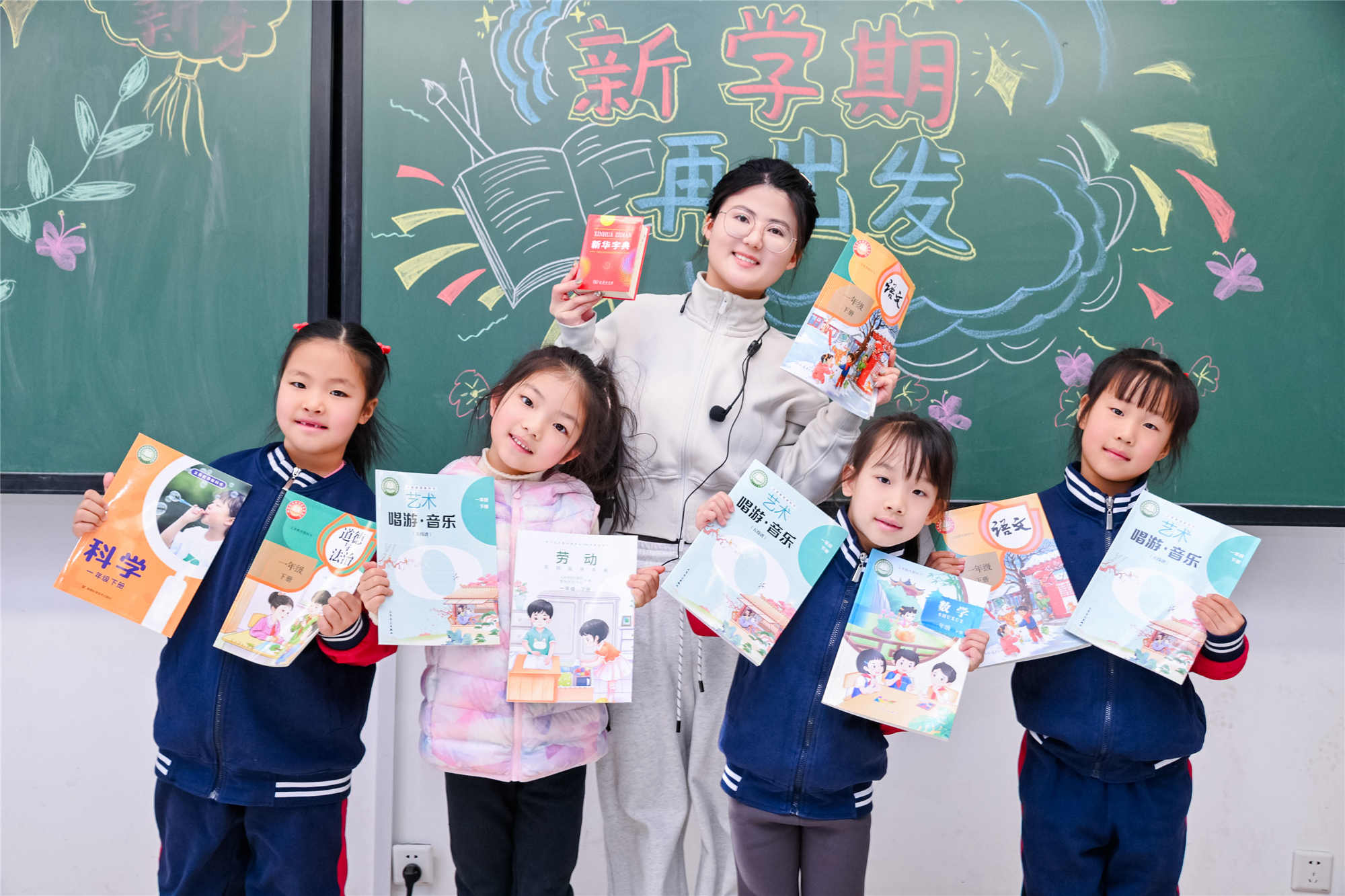 北京一零一中昌平實(shí)驗(yàn)學(xué)校師生手持新學(xué)期教材，正式開(kāi)啟學(xué)習(xí)新階段。校方供圖