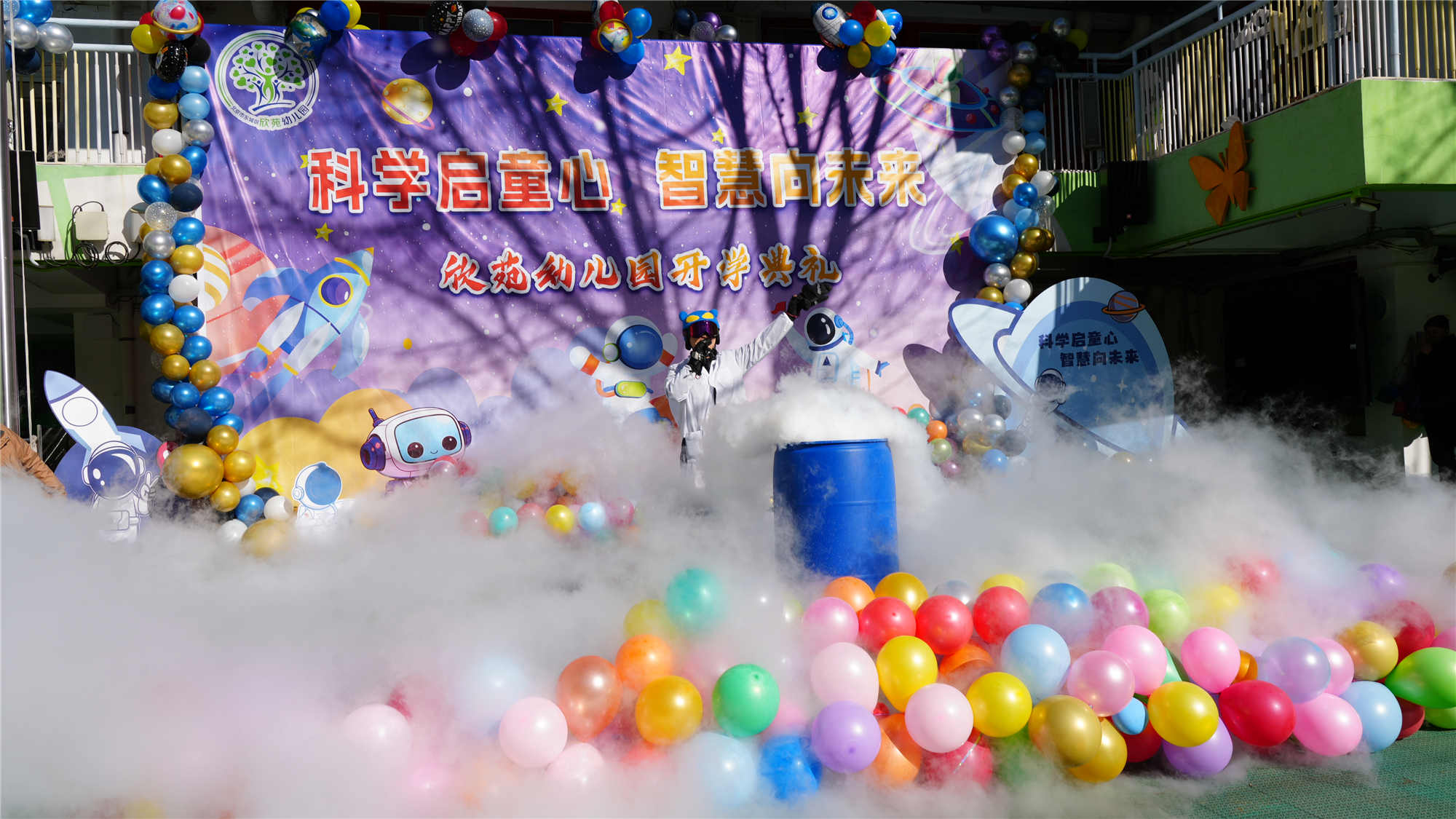 北京市東城區(qū)欣苑幼兒園的“科學(xué)小講師”液氮實(shí)驗(yàn)活動現(xiàn)場。幼兒園供圖