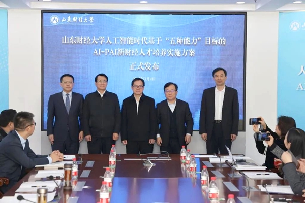 發(fā)布儀式現(xiàn)場(chǎng)。校方供圖