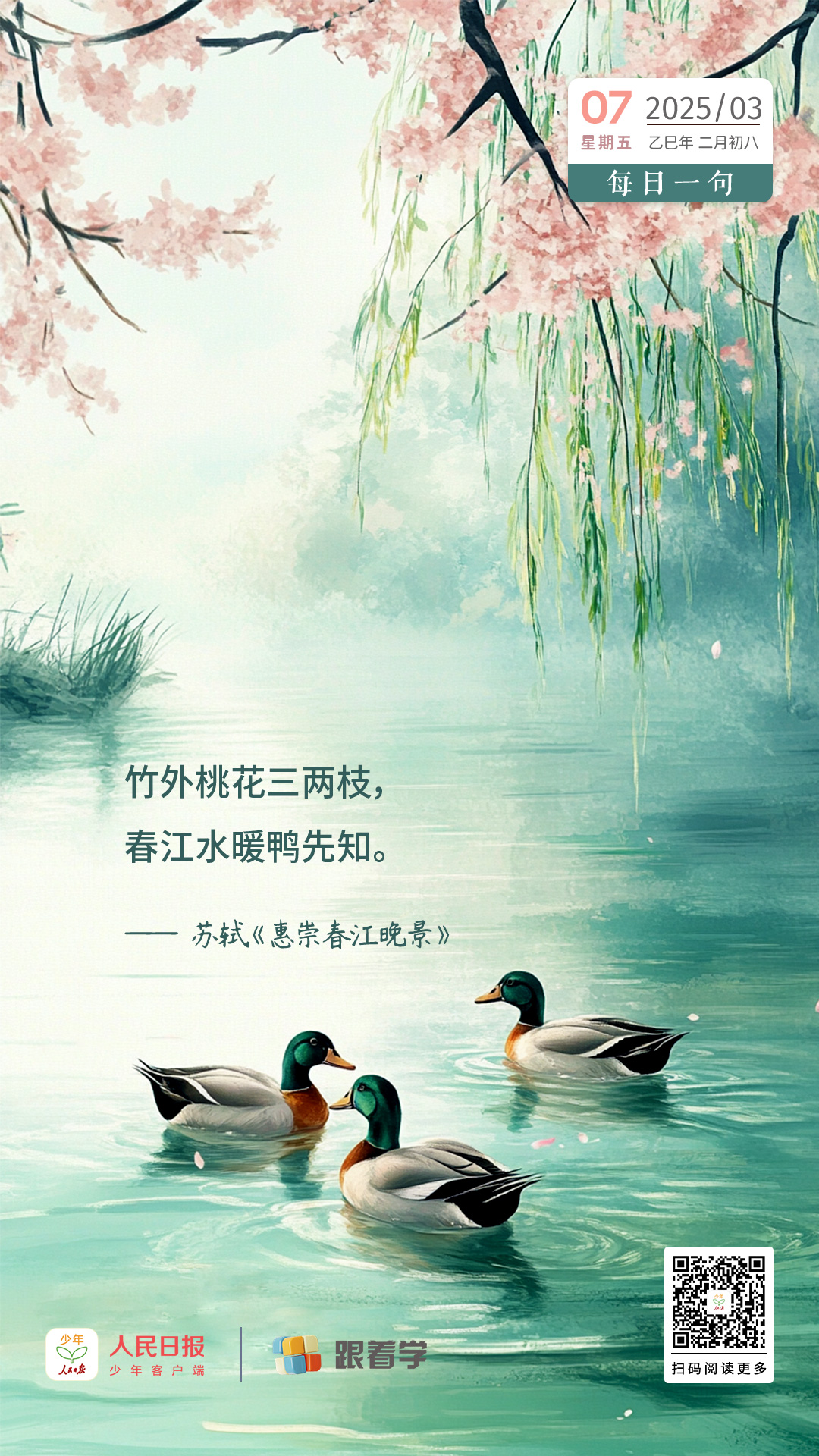 (部分畫面由AI工具調(diào)試生成)