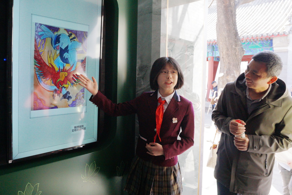 3月24日，府學(xué)胡同小學(xué)學(xué)生向來賓介紹學(xué)生創(chuàng)作的定格動(dòng)畫作品。