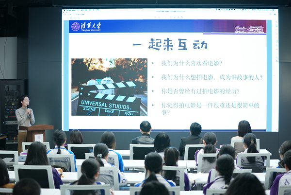 清華附中永豐學(xué)校家校共育活動(dòng)舉行。校方供圖