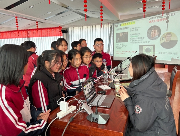 活動現(xiàn)場。北京科技大學(xué)供圖