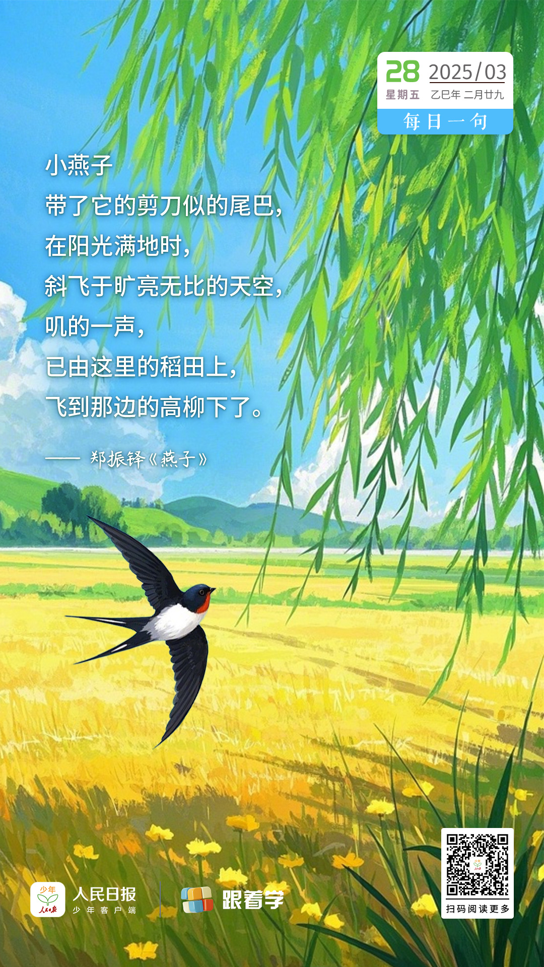 （部分畫面由AI工具調(diào)試生成）