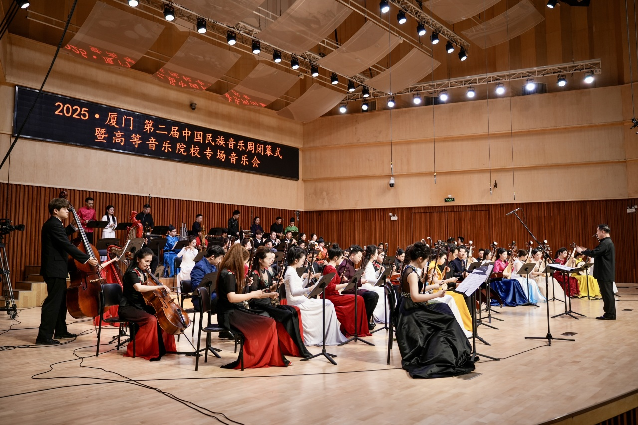 第二屆中國民族音樂周閉幕式音樂會。學校供圖