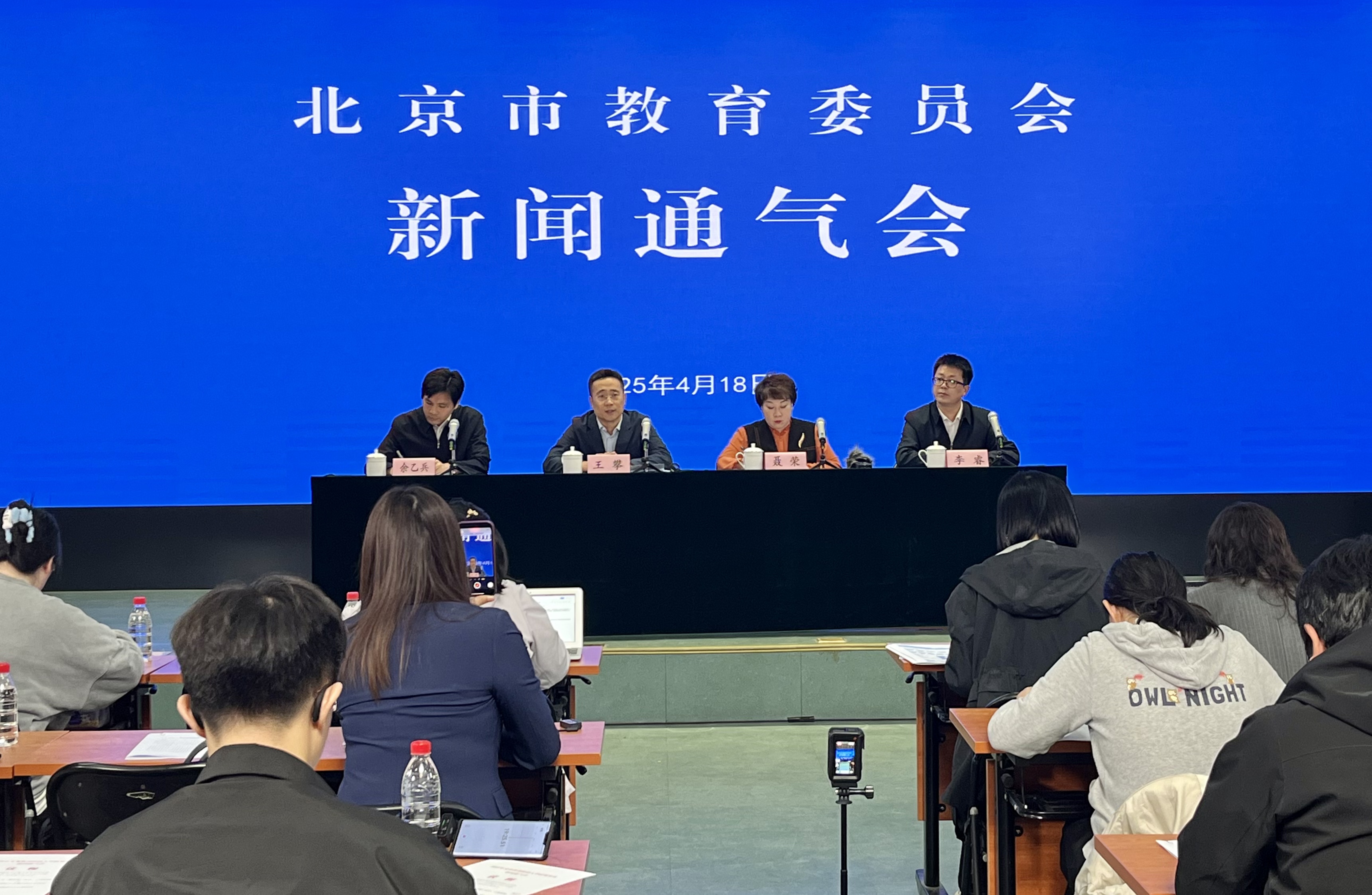 新聞通氣會現(xiàn)場。人民網(wǎng)記者 孫競攝