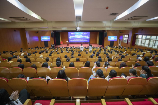 會議現場。學校供圖