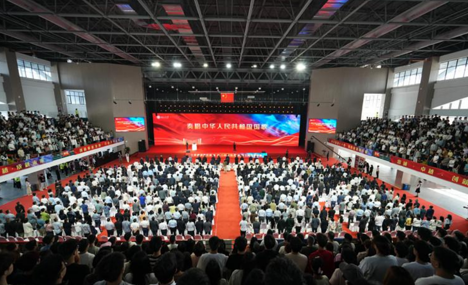 會議現(xiàn)場。學(xué)校供圖