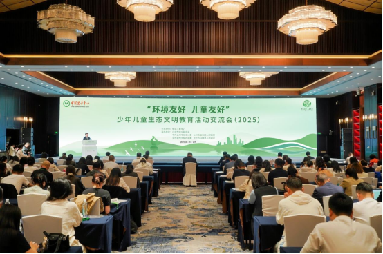 活動現(xiàn)場。中國兒童中心供圖