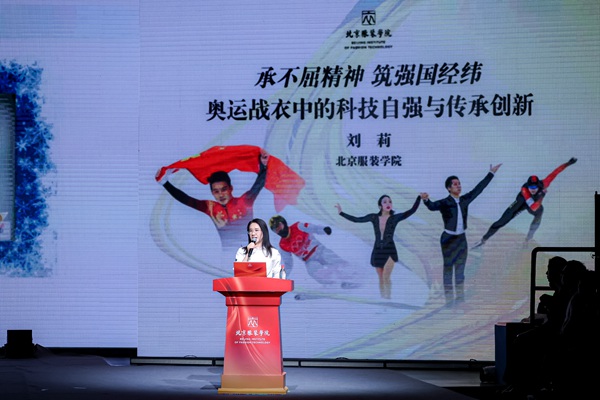 北京高?！八囆g(shù)名家領(lǐng)讀經(jīng)典”大思政課系列課程啟動。北京市教委供圖