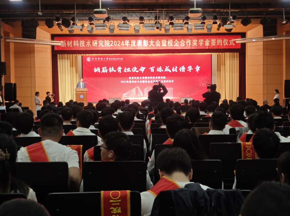 會議現(xiàn)場。人民網(wǎng)記者郝孟佳 攝