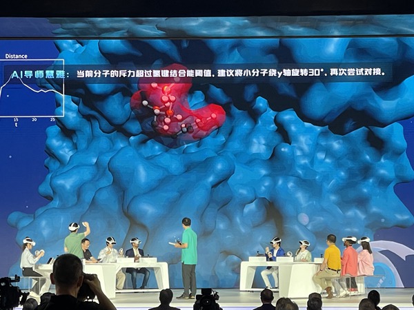 未來課堂展示。人民網(wǎng)記者 周倩文攝