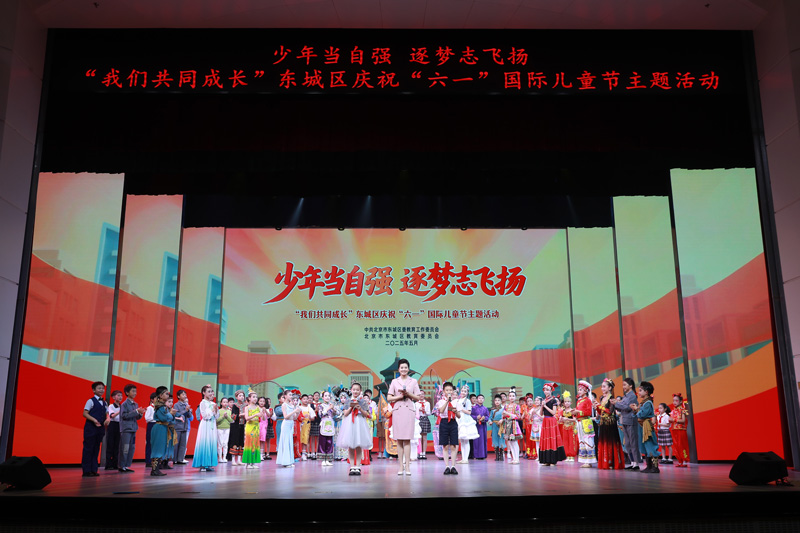 東城區(qū)慶?！傲弧眹H兒童節(jié)主題活動在東城區(qū)少年宮舉行。主辦方供圖