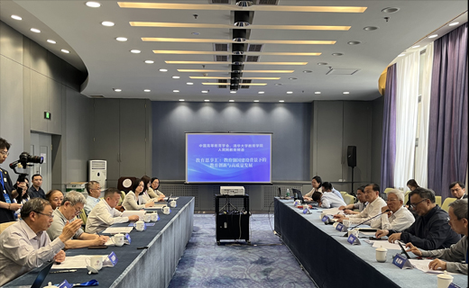 教育強國建設背景下的教育創(chuàng)新與高質(zhì)量發(fā)展