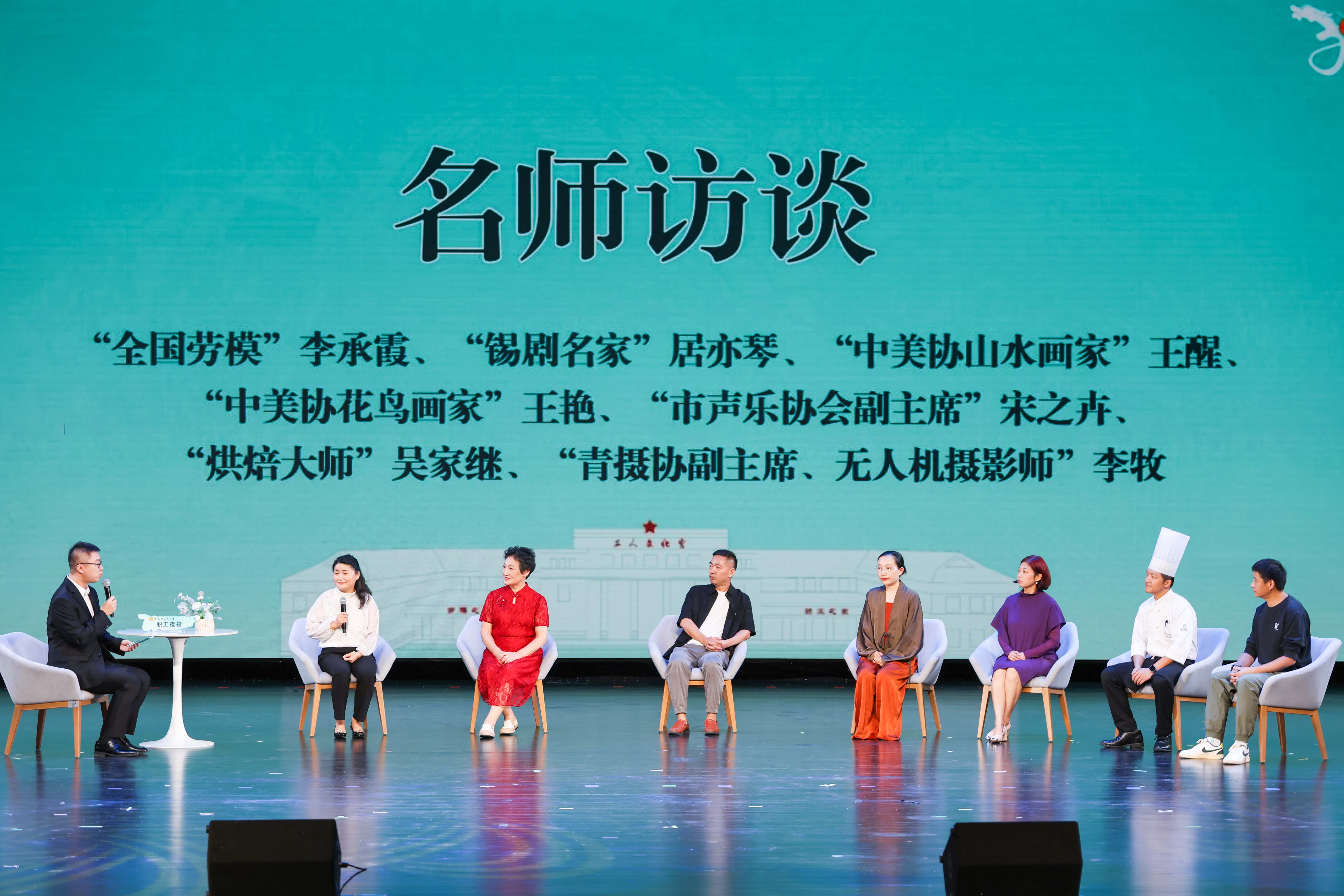 圖為職工夜校名師訪談。常州市總工會(huì)供圖