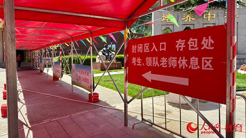 北京市第十九中學(xué)考點(diǎn)的晴雨走廊。鄭爽攝