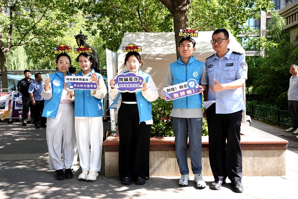 首都經(jīng)濟貿(mào)易大學(xué)學(xué)生聯(lián)合當(dāng)?shù)孛窬M行反詐宣傳。校方供圖