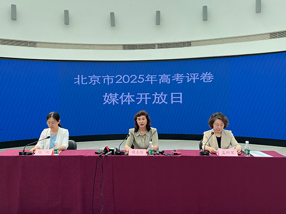 北京市2025年高考評卷媒體開放日。人民網(wǎng)記者 孫競攝