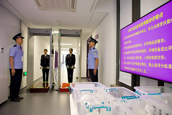 北京教育考試院供圖