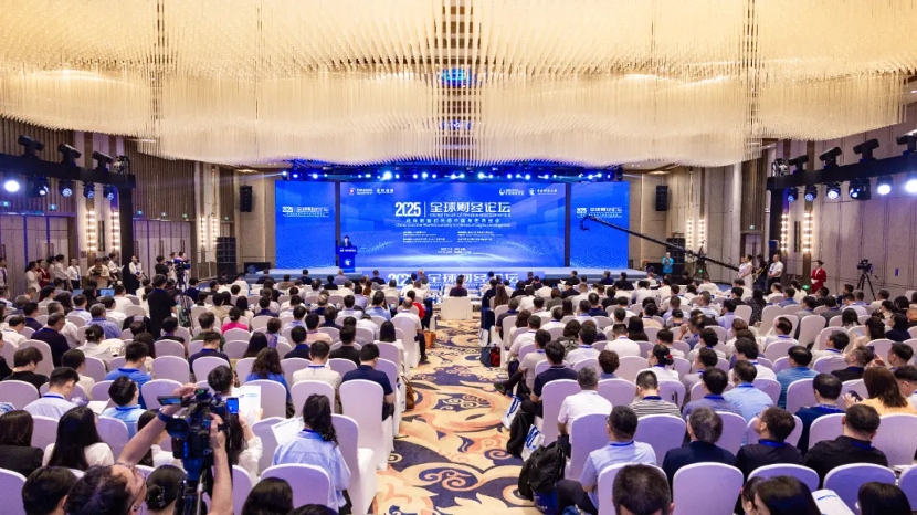 論壇現(xiàn)場。中央財經(jīng)大學供圖