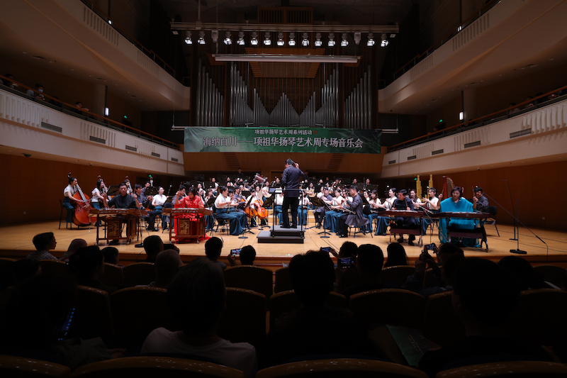 中國音樂學(xué)院舉辦“項祖華揚(yáng)琴藝術(shù)周”活動。校方供圖