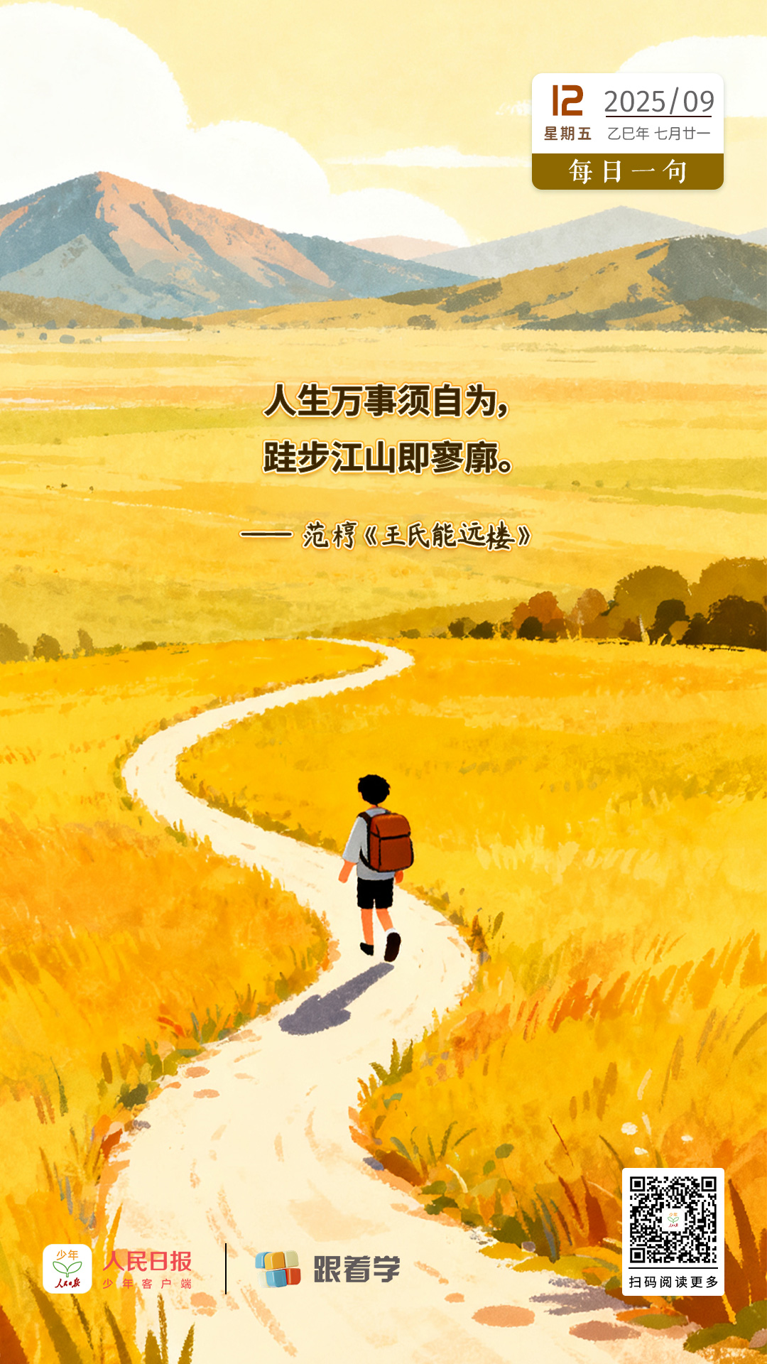 (部分畫面由AI工具調(diào)試生成)