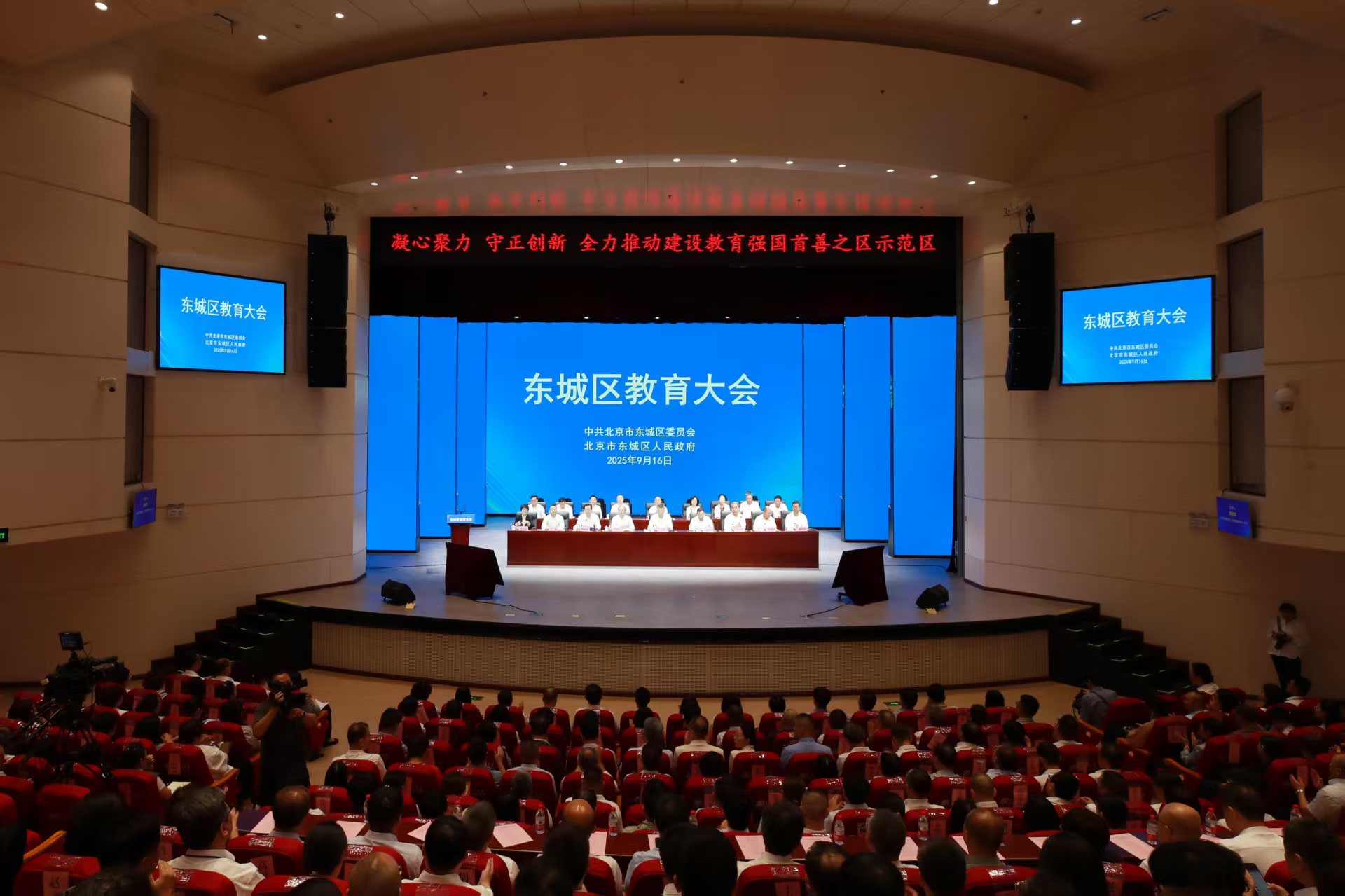 會議現(xiàn)場。主辦方供圖 徐鵬攝