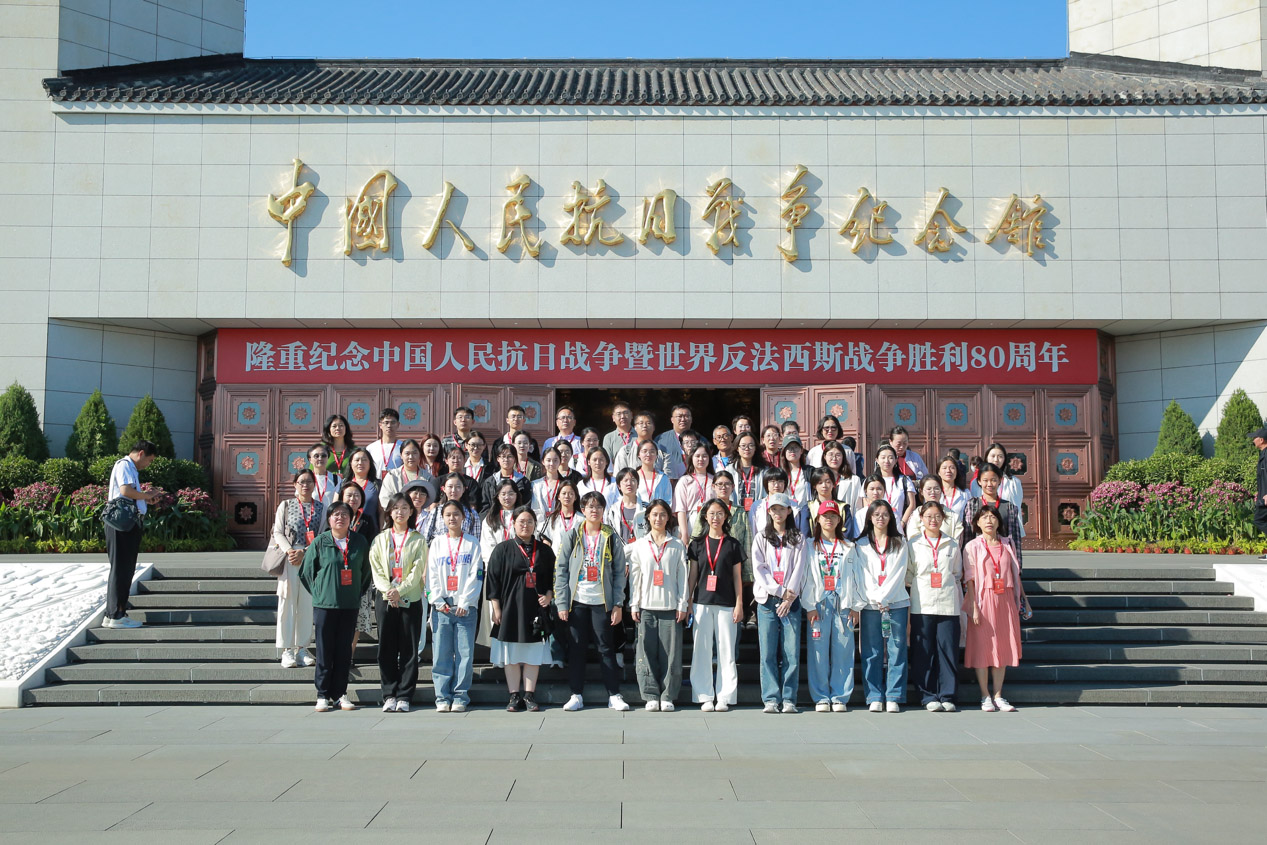 師生赴中國人民抗日戰(zhàn)爭紀念館同上一堂思政大課。首都醫(yī)科大學供圖