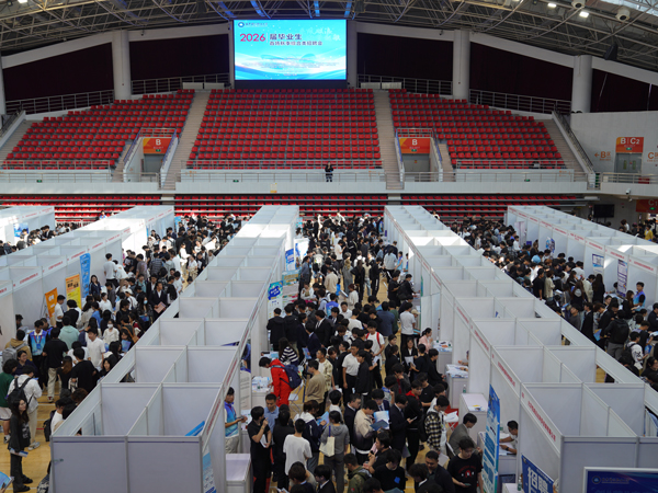 北京科技職業(yè)大學(xué)2026屆畢業(yè)生首場秋季綜合類招聘會現(xiàn)場。校方供圖