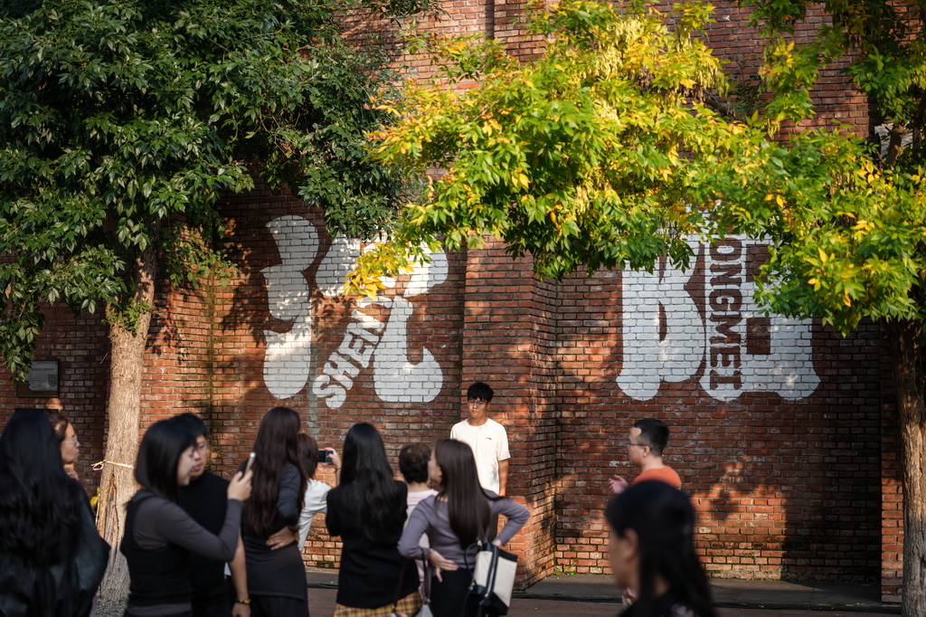 10月1日，游客在沈陽(yáng)紅梅文創(chuàng)園游覽。