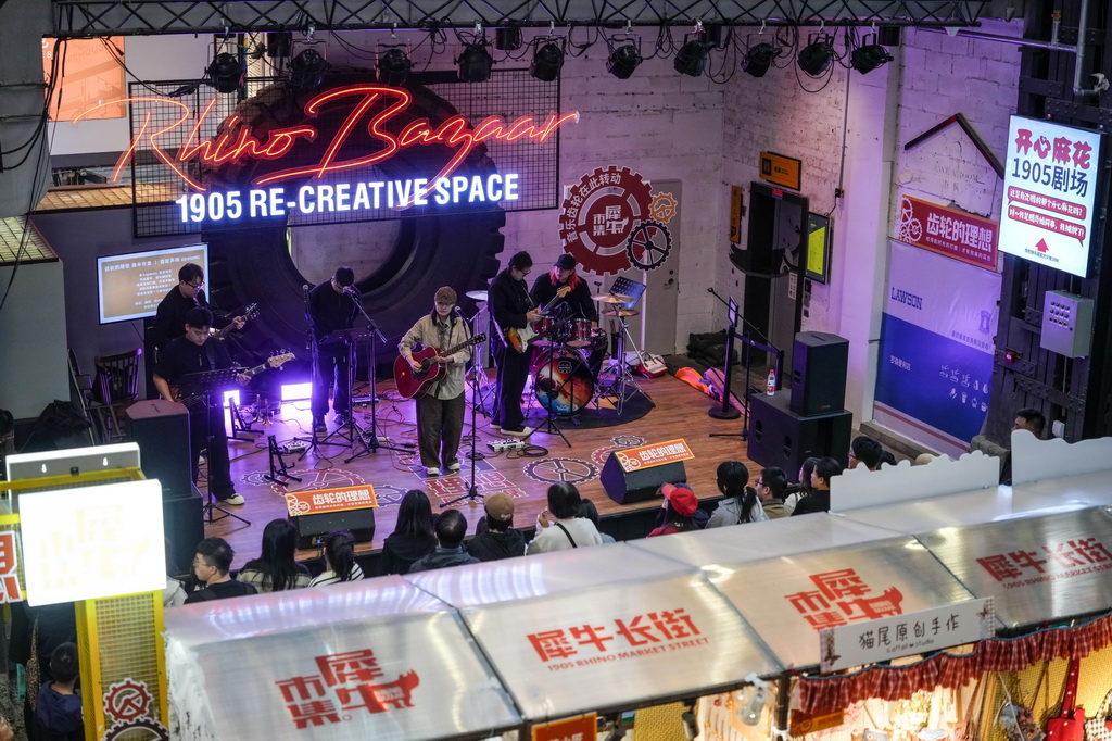 10月6日,游客在沈陽(yáng)1905文化創(chuàng)意園內(nèi)觀看樂隊(duì)演出。