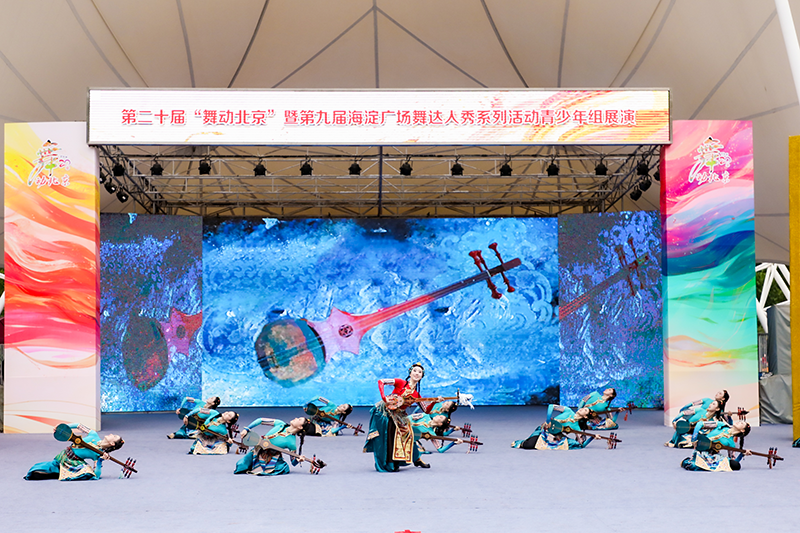 第九屆海淀廣場(chǎng)舞達(dá)人秀青少年組展演舉行。主辦方供圖