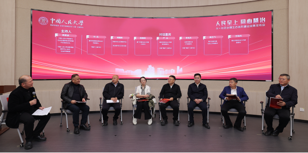 會議現(xiàn)場。主辦方供圖