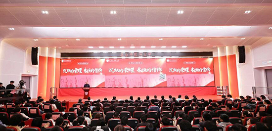 會(huì)議現(xiàn)場(chǎng)。北京中醫(yī)藥大學(xué)供圖