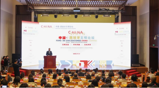 論壇現(xiàn)場(chǎng)。中國人民大學(xué)供圖