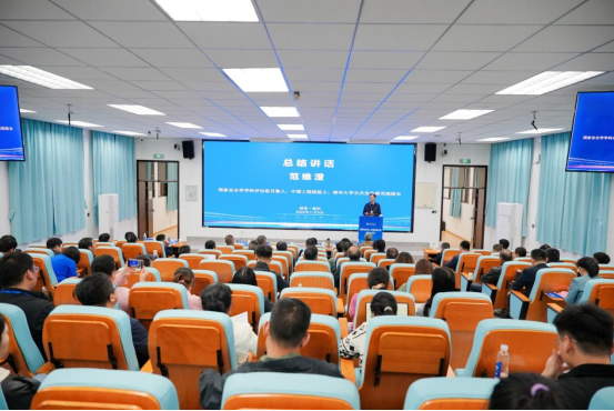 會(huì)議現(xiàn)場(chǎng)。南華大學(xué)供圖