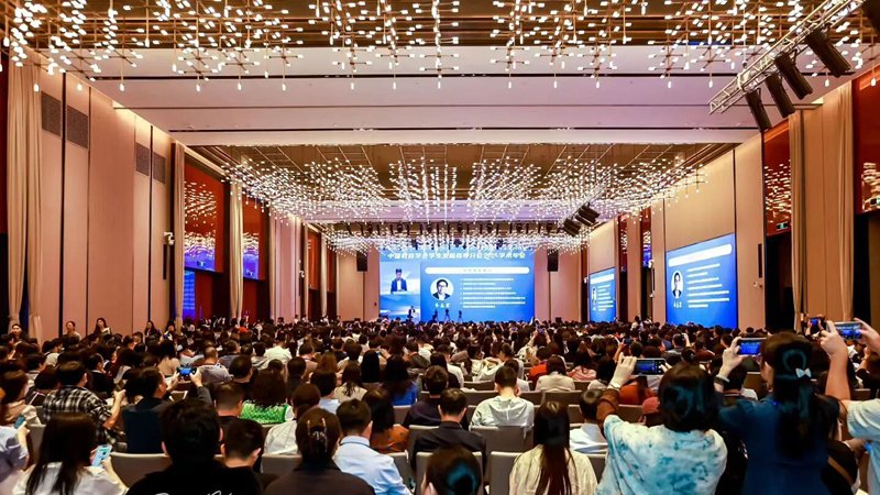會議開幕式現(xiàn)場。主辦方供圖