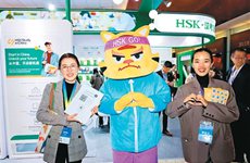 數(shù)智化成果帶“活”中文教學