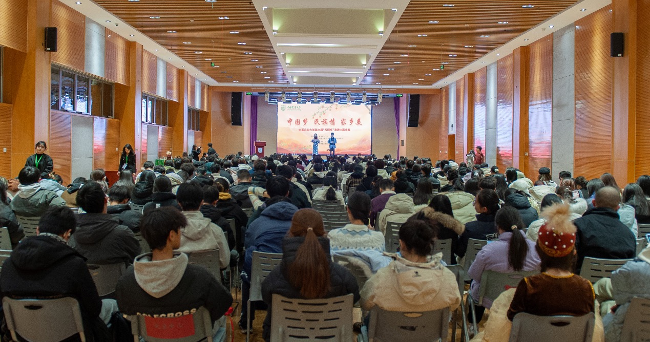 中國農業(yè)大學舉辦第六屆“石榴杯”演講比賽。校方供圖