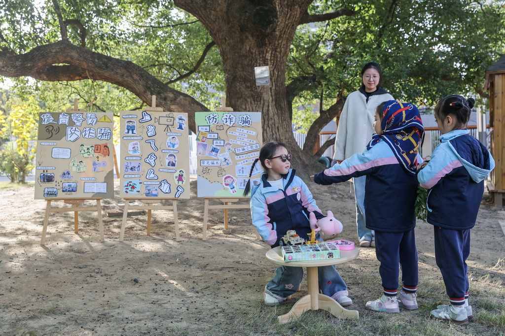 12月9日，諸暨市暨南街道中心學校三江幼兒園的孩子們在老師的指導下演出防騙情景劇。