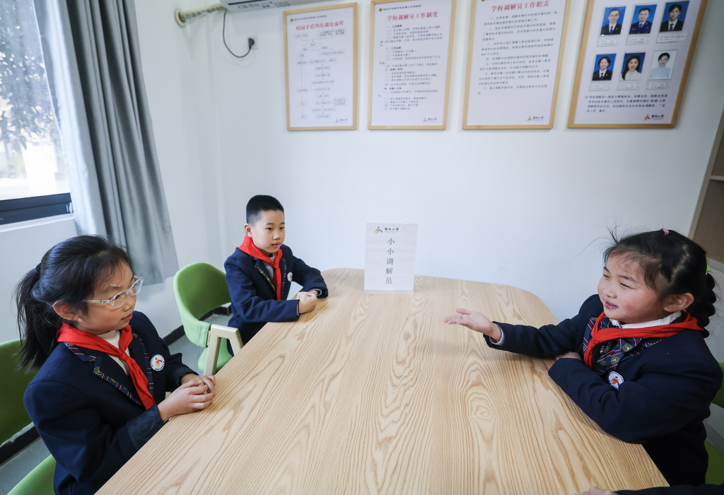 12月9日，在暨南街道中心學(xué)校暨南小學(xué)的矛盾調(diào)解室，學(xué)生調(diào)解員（右一）在調(diào)解同學(xué)間的小矛盾、小糾紛，這也是學(xué)校培養(yǎng)學(xué)生法治意識和調(diào)解能力的方式之一。