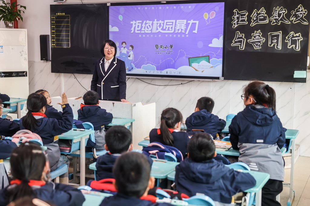 12月9日，諸暨市暨南司法所的司法工作者在暨南街道中心學(xué)校暨南小學(xué)的課堂上給學(xué)生們進(jìn)行“拒絕校園暴力”的主題講座，通過案例分析、互動問答等形式，詳細(xì)講解校園防欺凌的表現(xiàn)、危害及應(yīng)對方法。