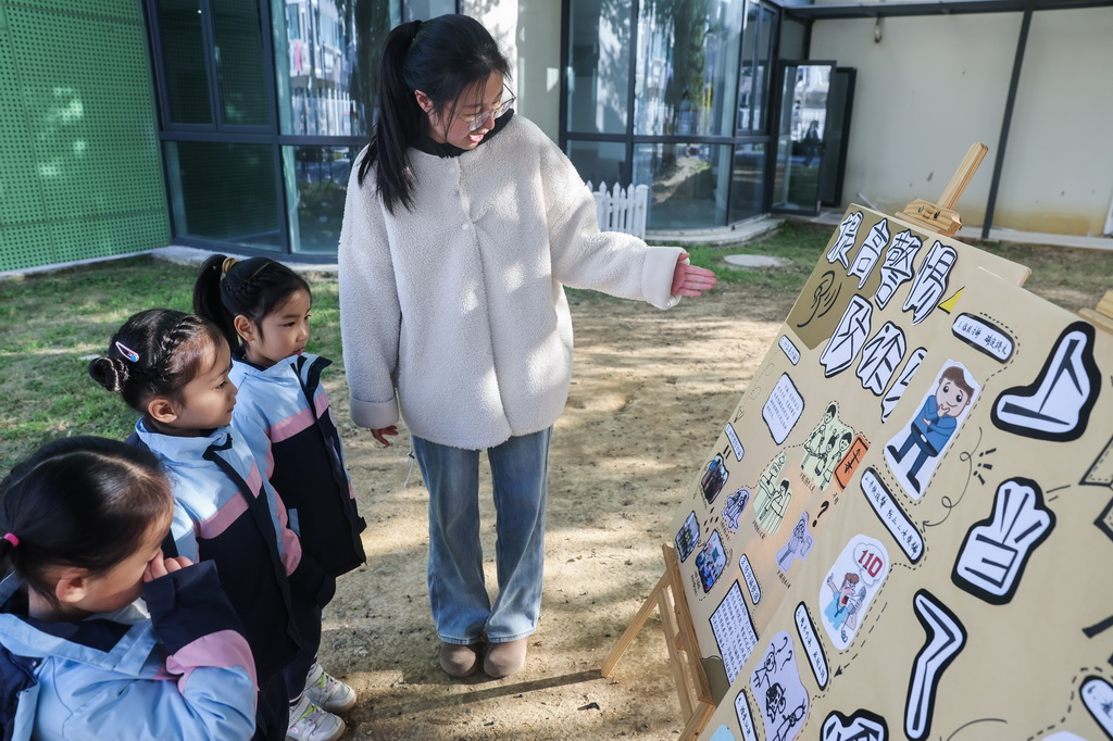 12月9日，諸暨市暨南街道中心學校三江幼兒園的老師給孩子們普及反詐防騙知識。
