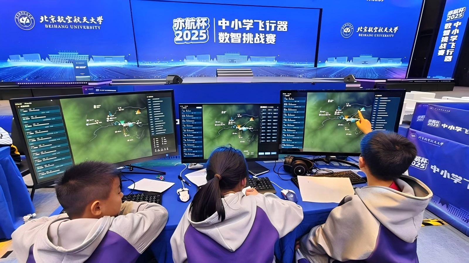 “亦航杯”2025年中小學(xué)飛行器數(shù)智挑戰(zhàn)賽決賽在北京舉辦。北航供圖