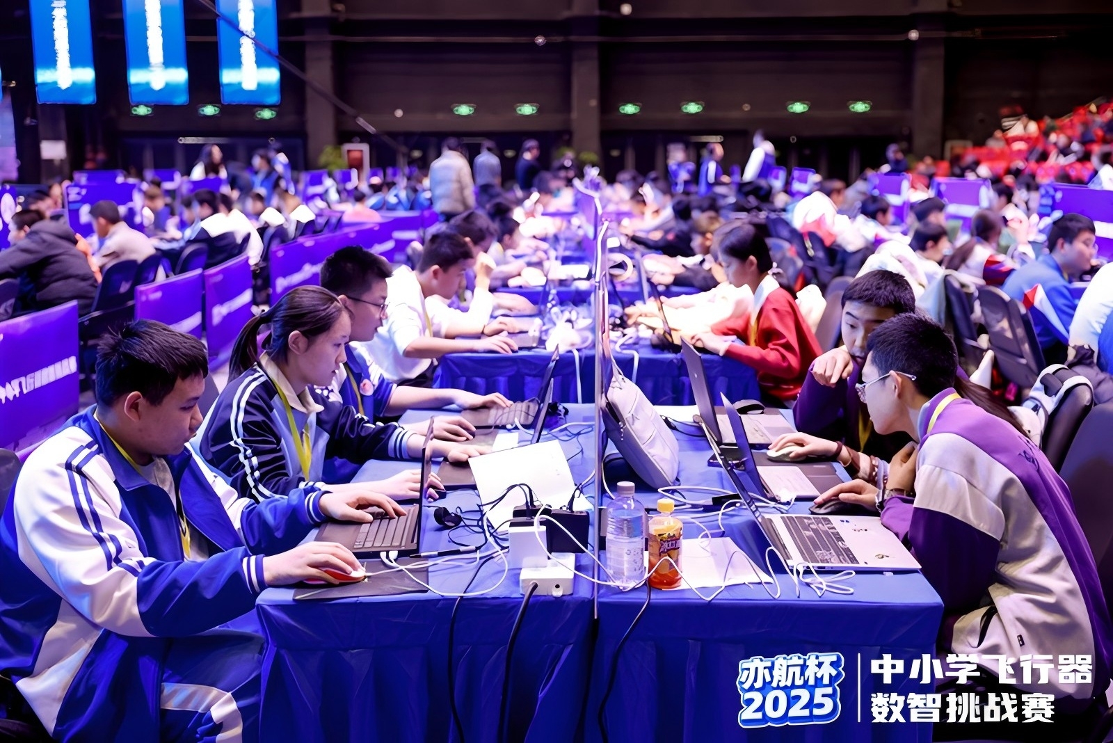 “亦航杯”2025年中小學(xué)飛行器數(shù)智挑戰(zhàn)賽決賽在北京舉辦。北航供圖