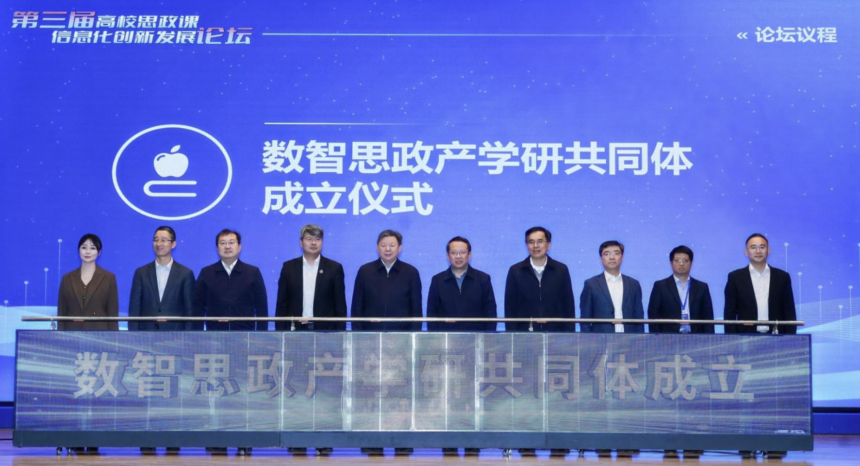 發(fā)布共同體倡議?；顒?dòng)方供圖