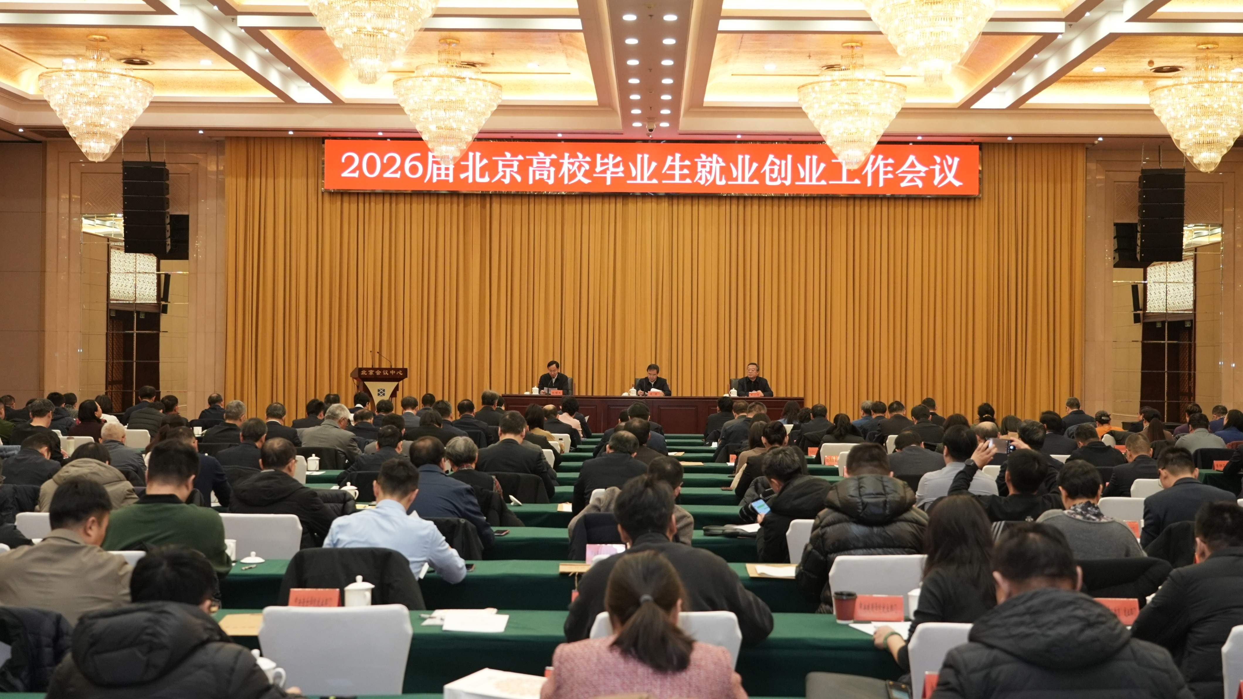 會(huì)議現(xiàn)場(chǎng)。主辦方供圖