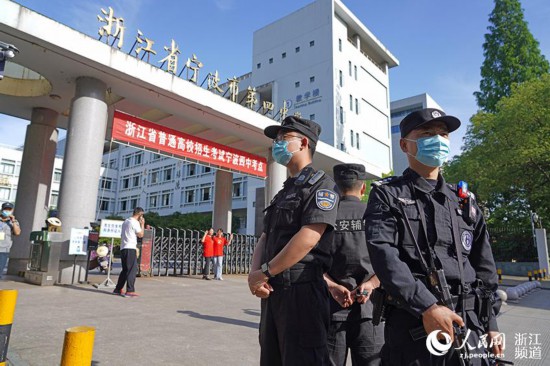 6��7�������㽭ʡ�����е����ЌW��������߿��o��������W �����z