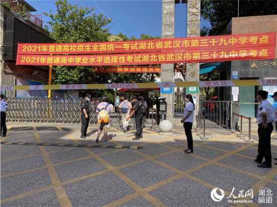 ��h�е���ʮ���ЌW(xu��)���c(di��n)������W(w��ng) ����z